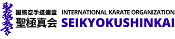 SEIKYOKUSHIN | IKO SEIKYOKUSHINKAI