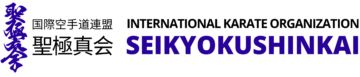 SEIKYOKUSHIN | IKO SEIKYOKUSHINKAI